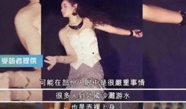 郑艳丽 在线观看,在线观看，揭开她的魅力之谜