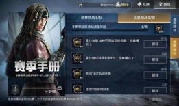 ss8赛季手册免费的最新爆料,全新内容抢先看，揭秘新赛季精彩亮点